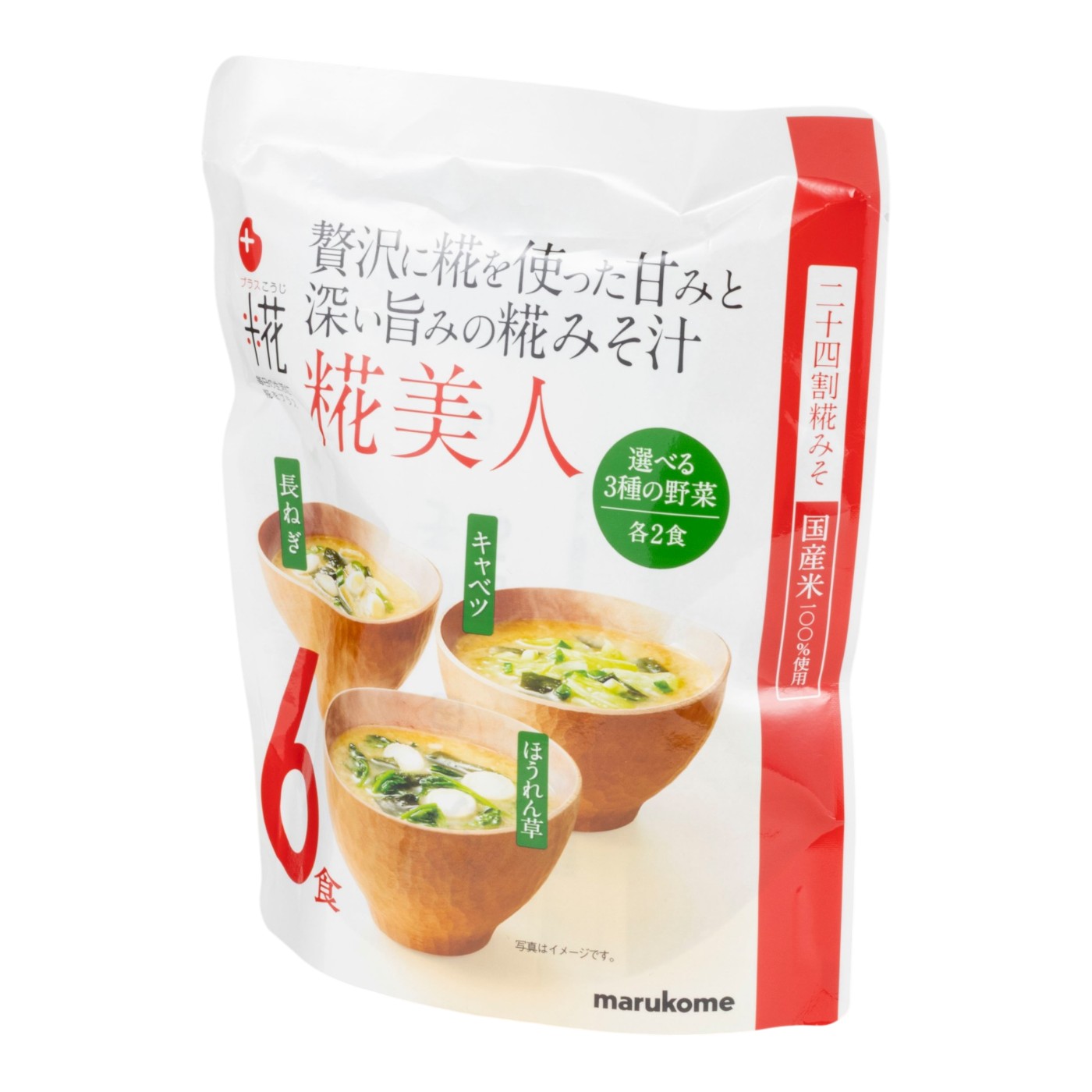 生みそ汁 糀美人 1