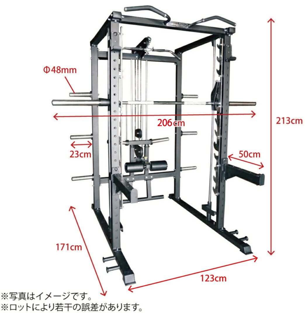 スミスパワーラック（Φ50） 14