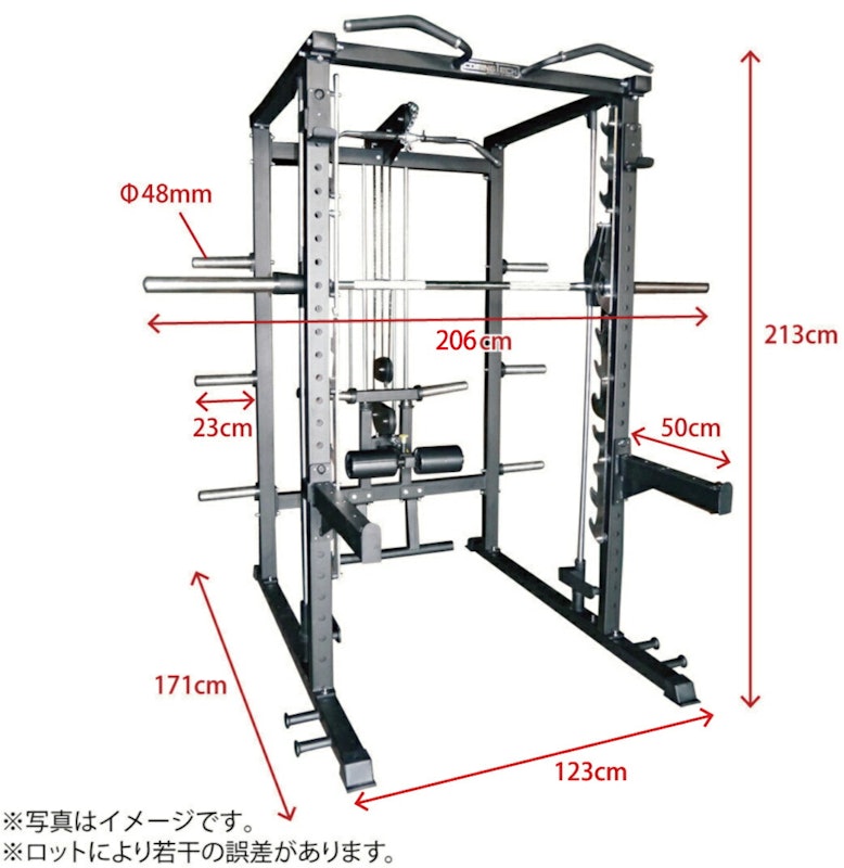 スミスパワーラック(Φ50) 14