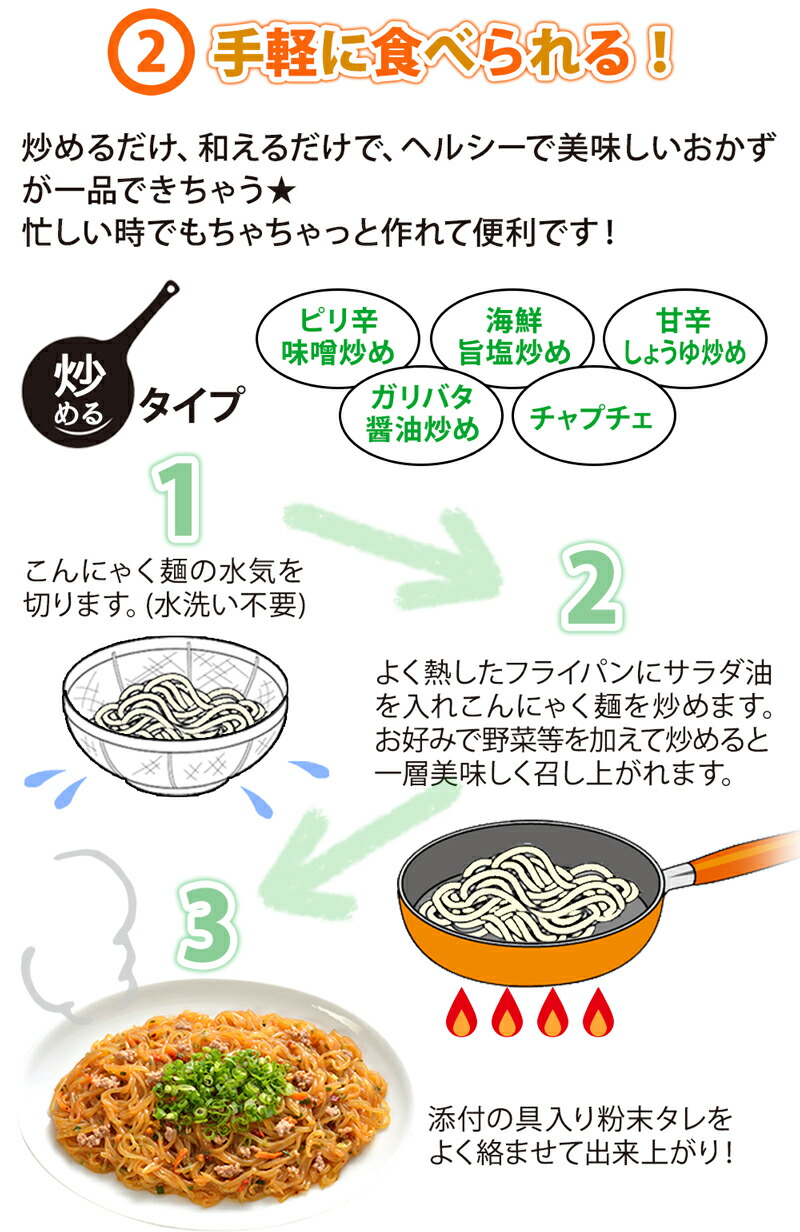 こんにゃくおかず 6