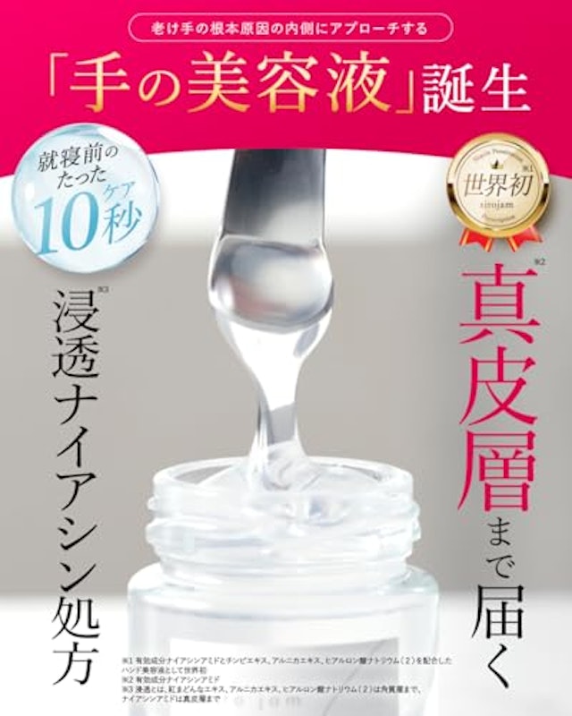 シロジャム 4