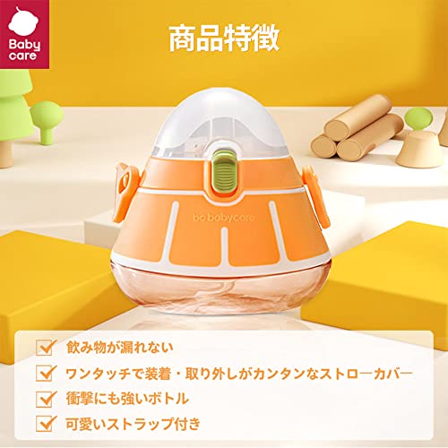 ストローカップ 3