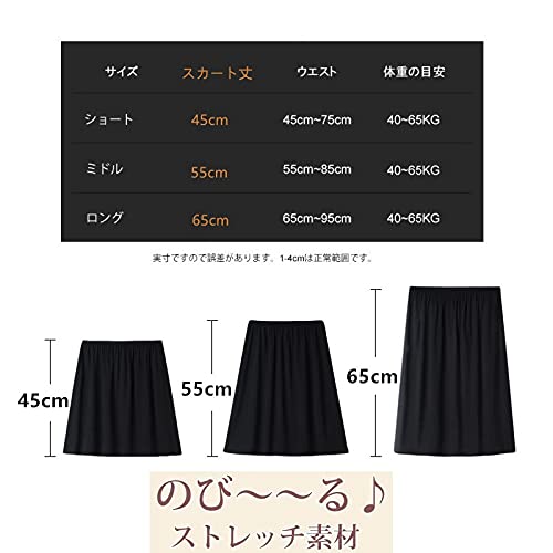 ペチコート  6