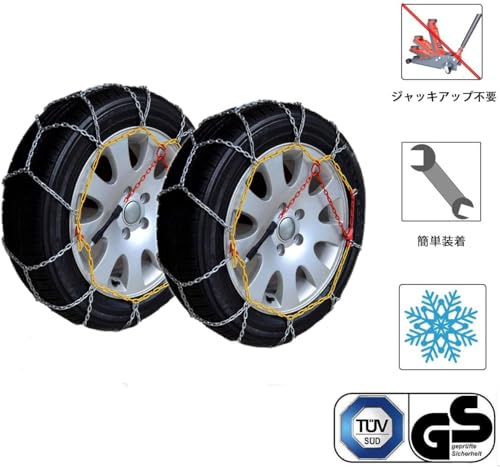 金属製タイヤチェーン 亀甲型 2