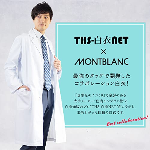 22年 研究用白衣のおすすめ人気ランキング21選 Mybest