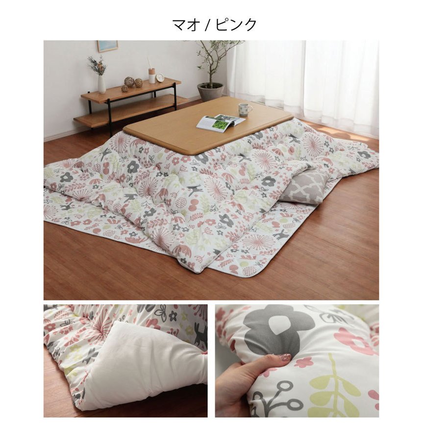 こたつ掛け布団 大判 12