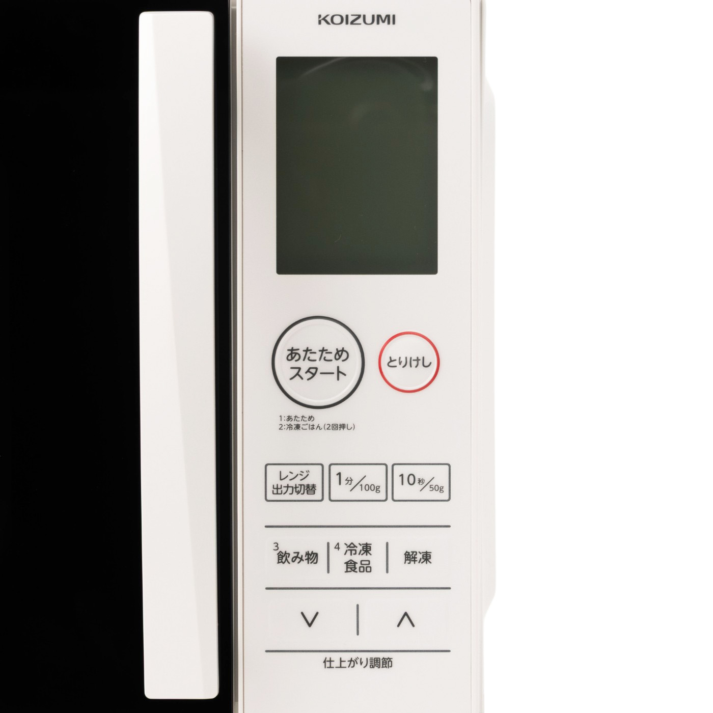 小泉成器 KOIZUMI 電子レンジ KRD-1871を検証レビュー！単機能電子レンジの選び方も紹介 3