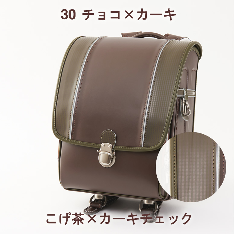 チェルシーチェック 2