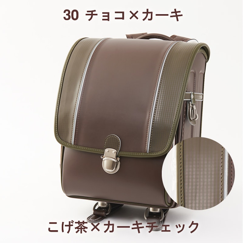 チェルシーチェック 2