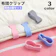 plusnao 布団クリップ 6個セット 1