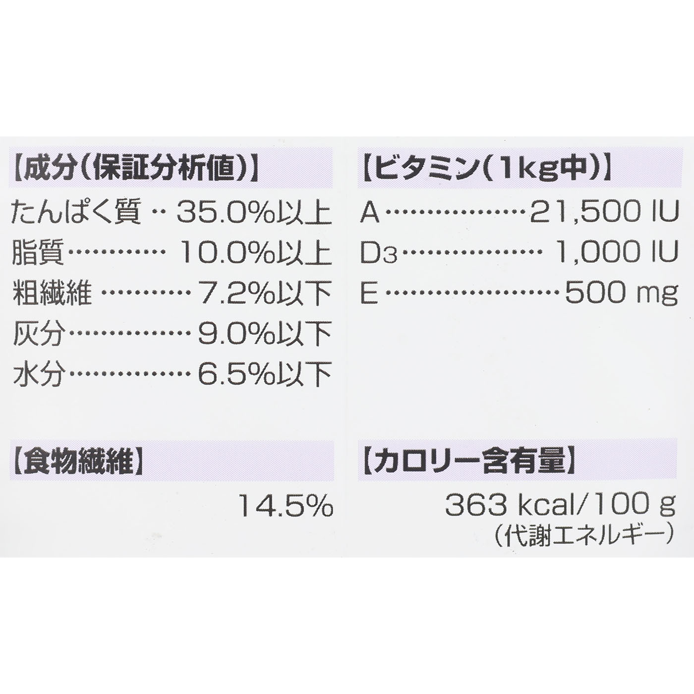 ステアライズド 3