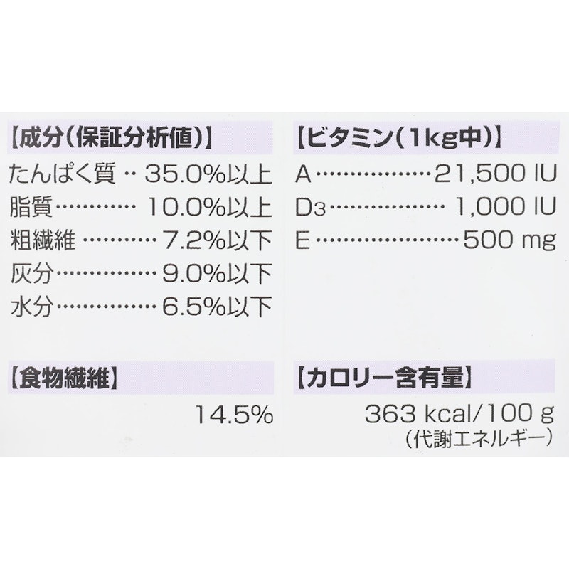 ステアライズド 3