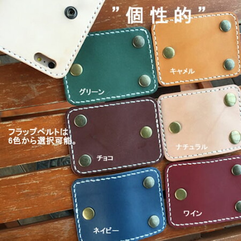 本革手帳型ケース Natural 7