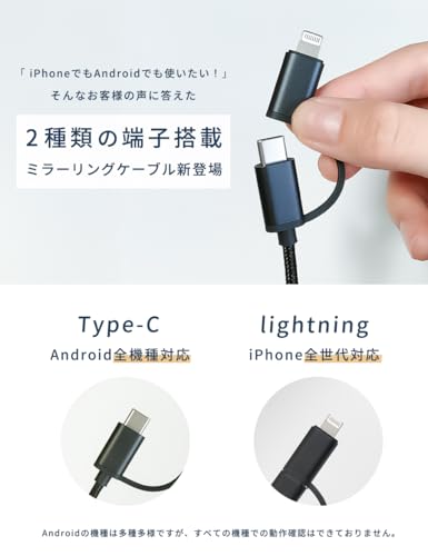 スマホ テレビ 接続ケーブル 8