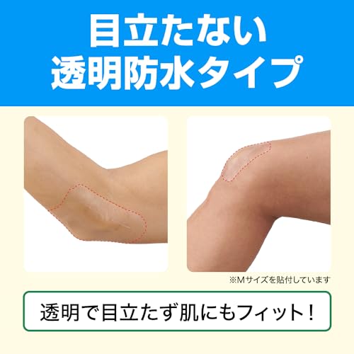 治す力 防水タイプ 4