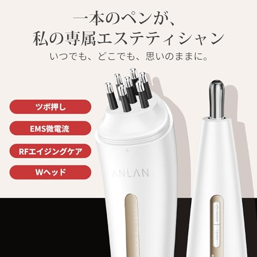 リフトポインター 2