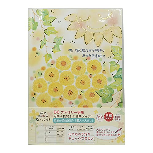 22年 手帳のおすすめ人気ランキング23選 Mybest