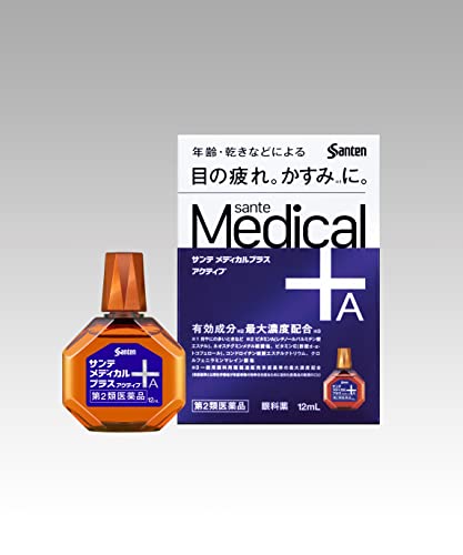 プラス アクティブ 1
