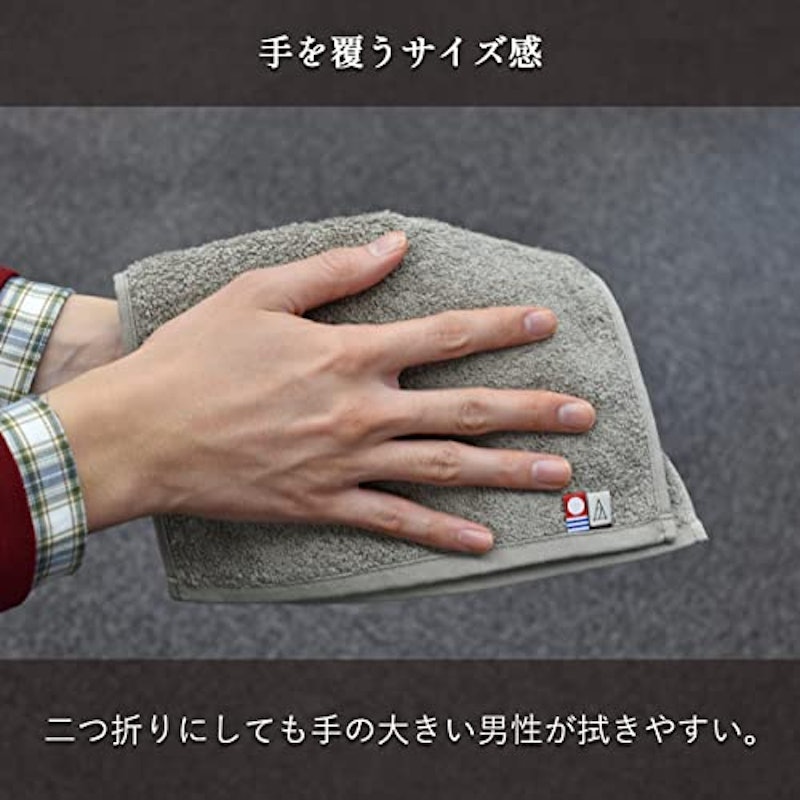 ちょうどいいハンドタオル 5