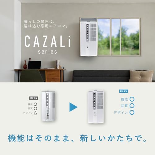 トヨトミの窓用エアコンのおすすめ人気ランキング【2026年5月】 | マイ