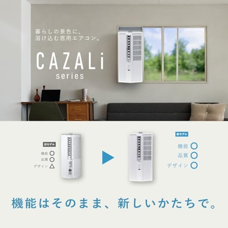窓用ルームエアコン 3