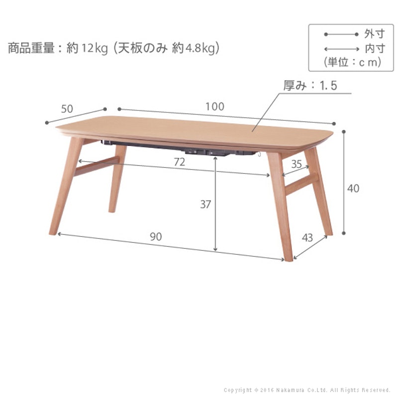 北欧こたつ 3