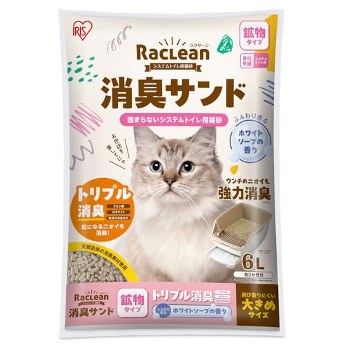 システムトイレ用猫砂  1