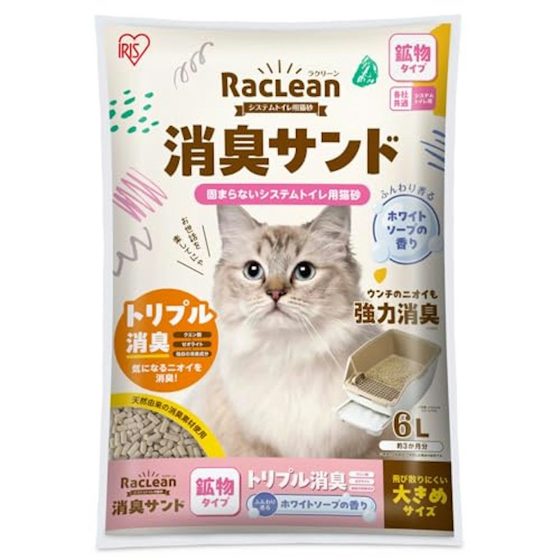 システムトイレ用猫砂 1