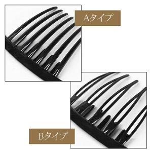 モアコーム 2