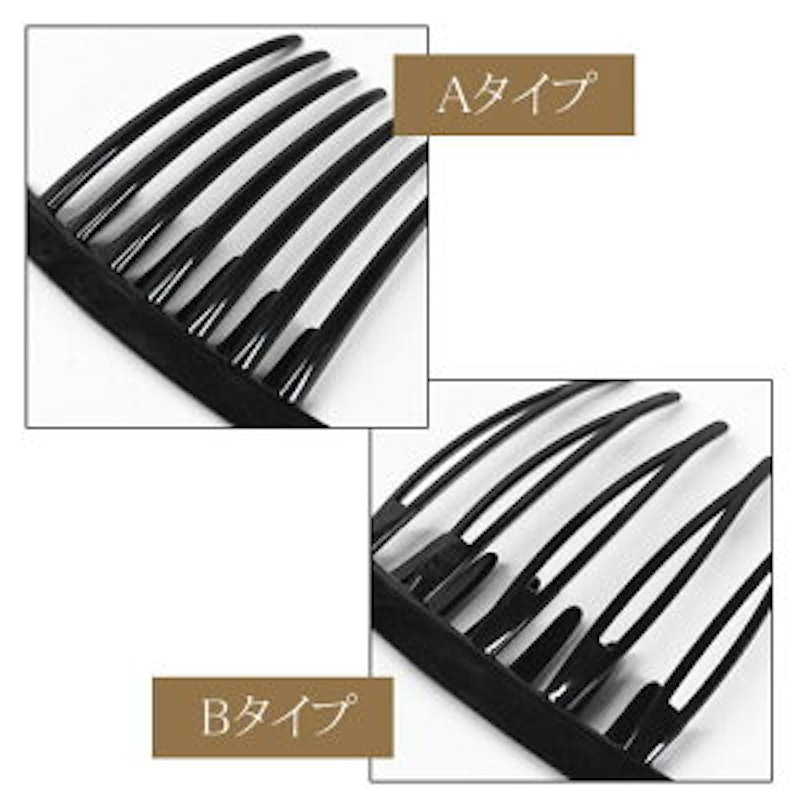 モアコーム 2