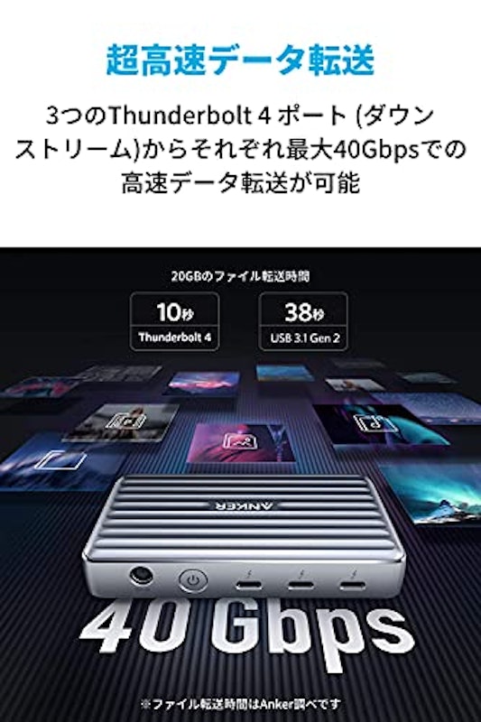 Anker PowerExpand 5-in-1 Thunderbolt 4 Mini Dock 5