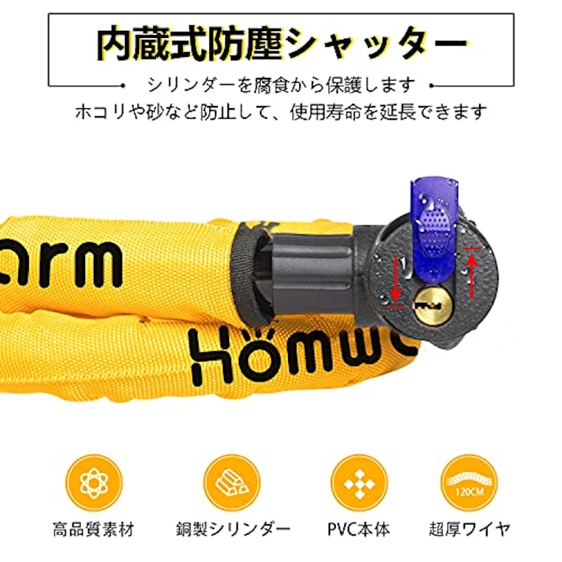 バイクロック 3