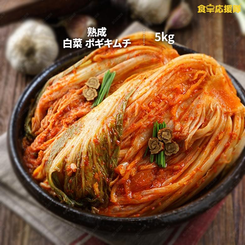 白菜キムチ 1