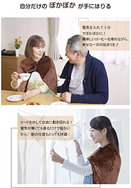 電気毛布 4