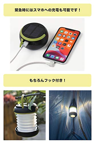 意外と便利なランタン 6