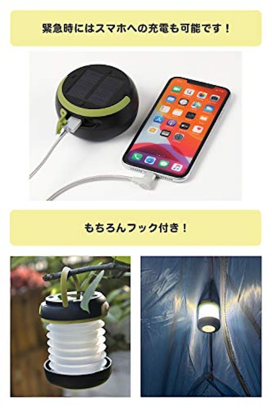 意外と便利なランタン 6