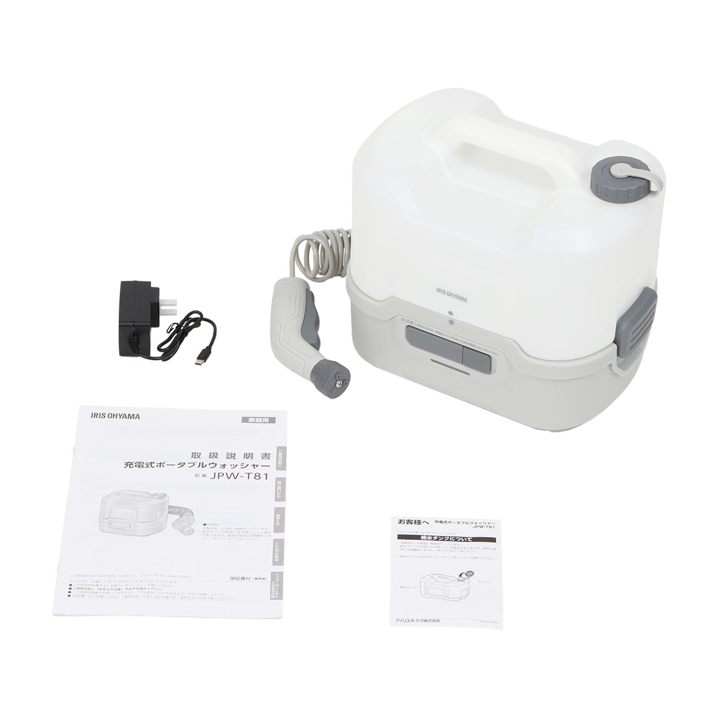 アイリスオーヤマ アイリスプラザ 充電式ポータブルウォッシャー JPW