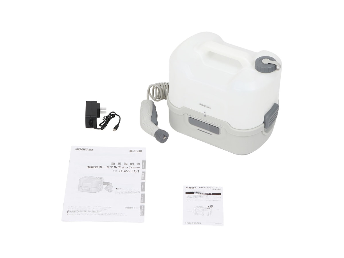 アイリスオーヤマ アイリスプラザ 充電式ポータブルウォッシャー JPW アイリスオーヤマ アイリスプラザ 充電式ポータブルウォッシャー JPW