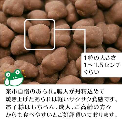 アソートチョコ 10袋入 4