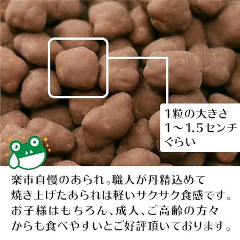 アソートチョコ 10袋入 4