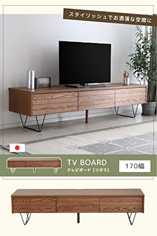 テレビボード 2