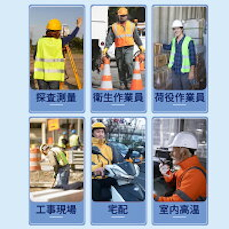 ヘルメットファン 3