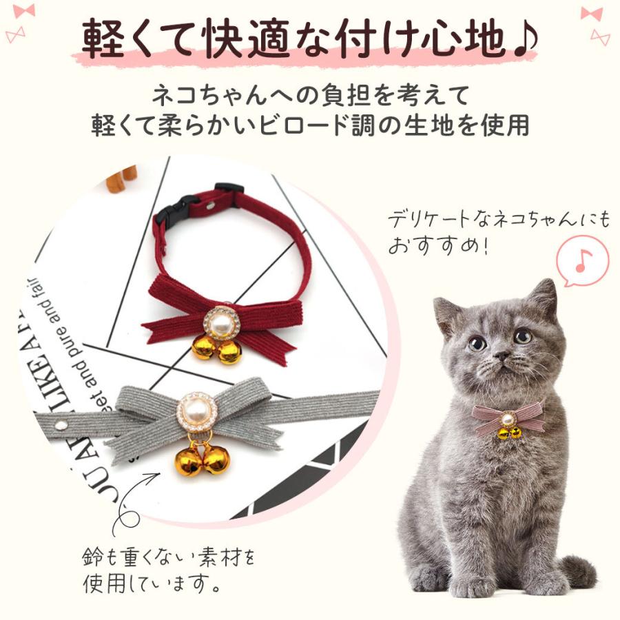 セレブ猫首輪  4