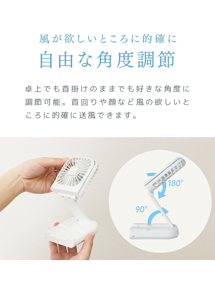 ハンディファン 6