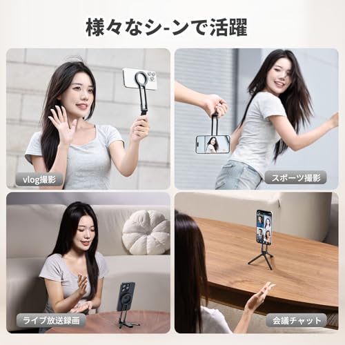 スマホ三脚 7