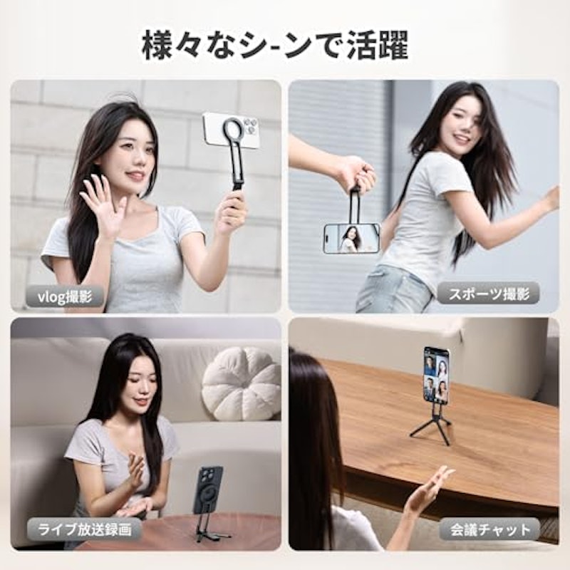 スマホ三脚 7