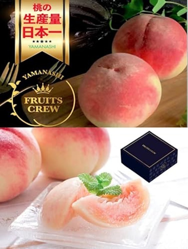 山梨 NAPOLEON PEACH 1