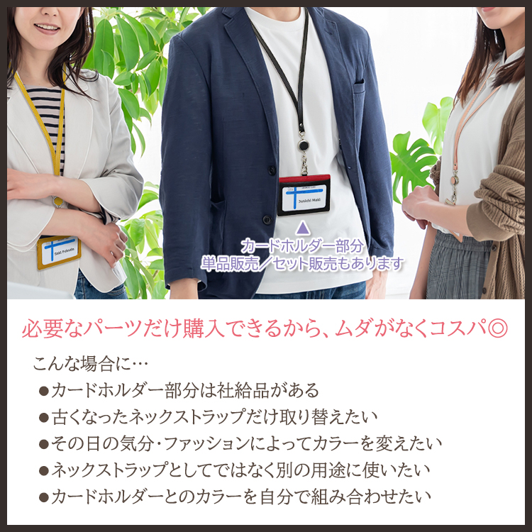 CLuaR リール付きネックストラップ 4