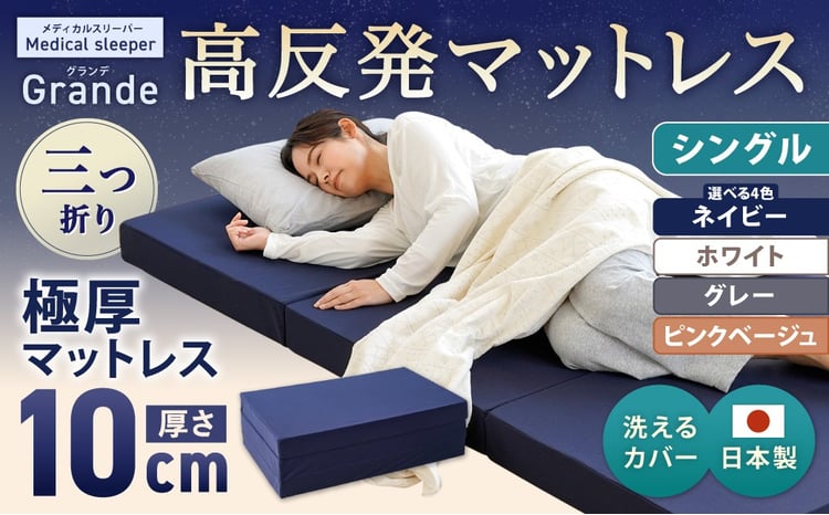 MSグランデS 三つ折り 1