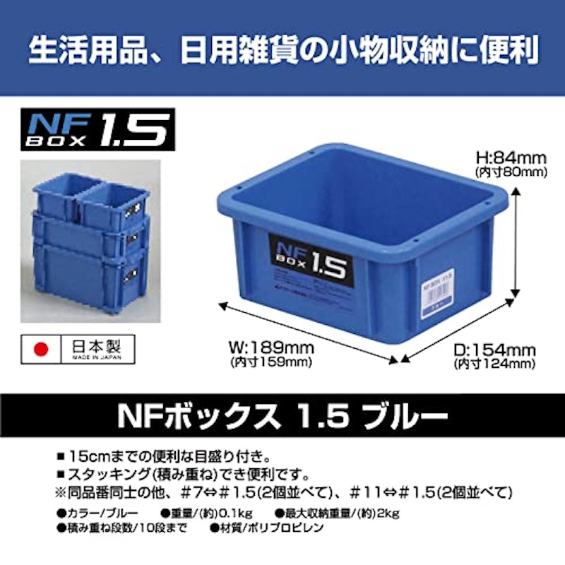 収納ボックス 日本製 2
